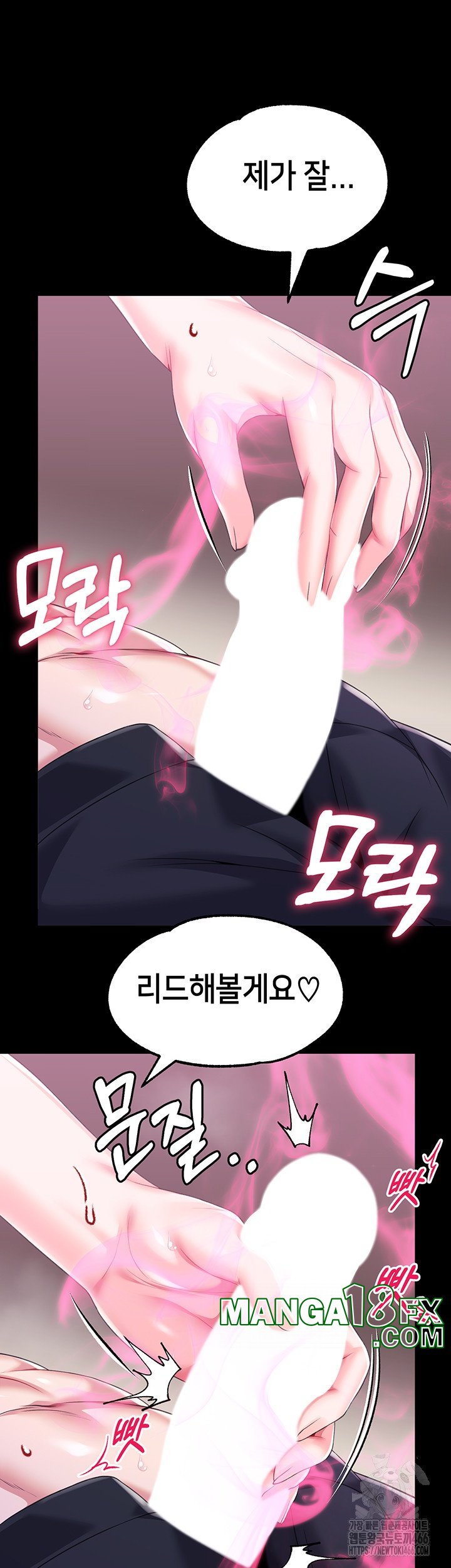 Breaking A Romantic Fantasy Villain Raw Chapter 84 - Page 30