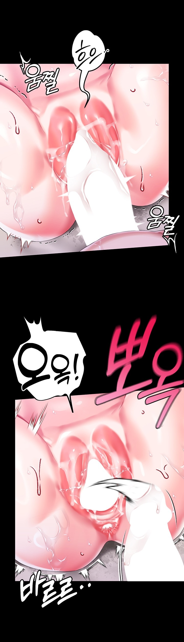 Breaking A Romantic Fantasy Villain Raw Chapter 85 - Page 28