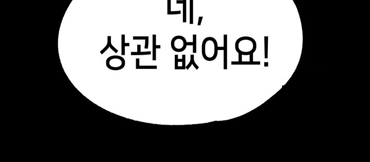 Breaking A Romantic Fantasy Villain Raw Chapter 85 - Page 37