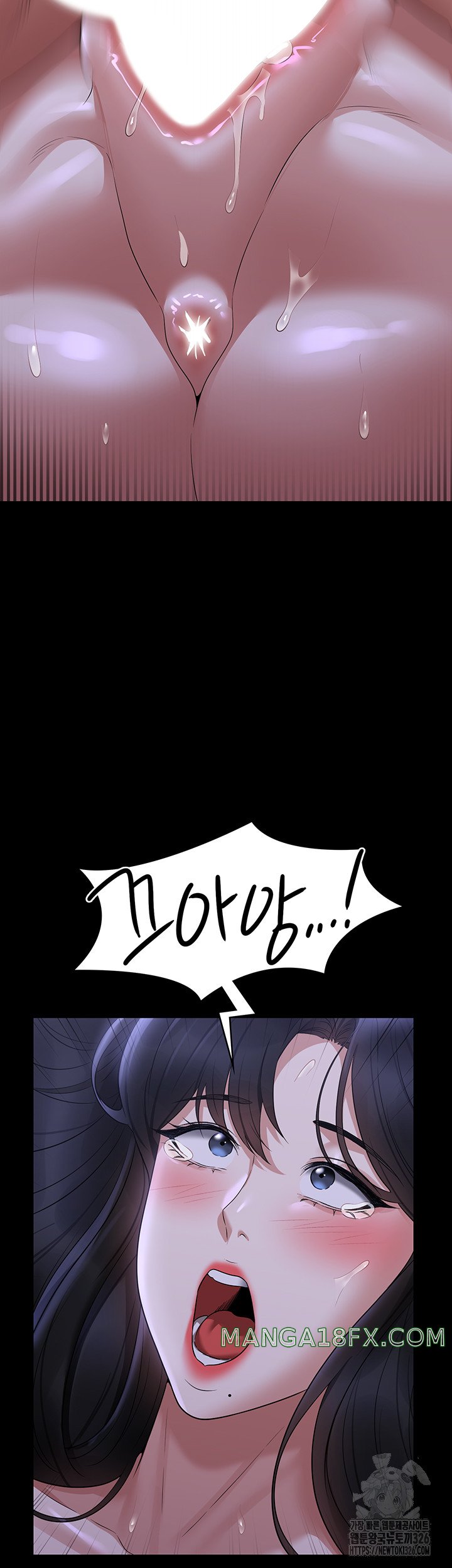 Supervisor Access Raw Chapter 104 - Page 51