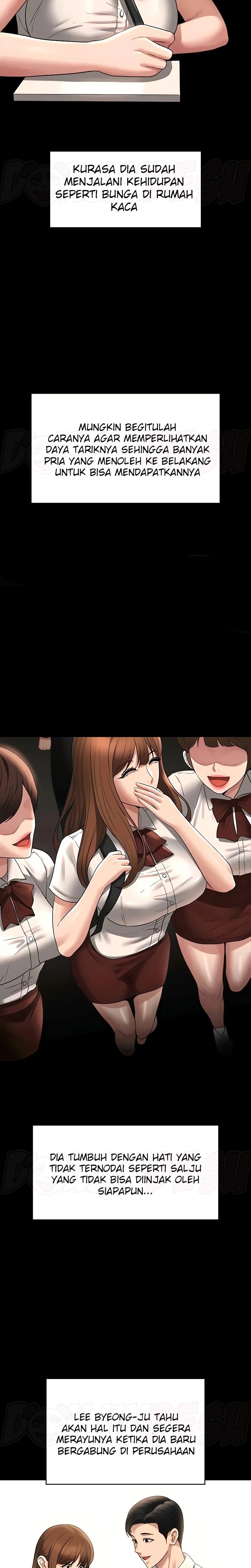 Supervisor Access Raw Chapter 83 - Page 6