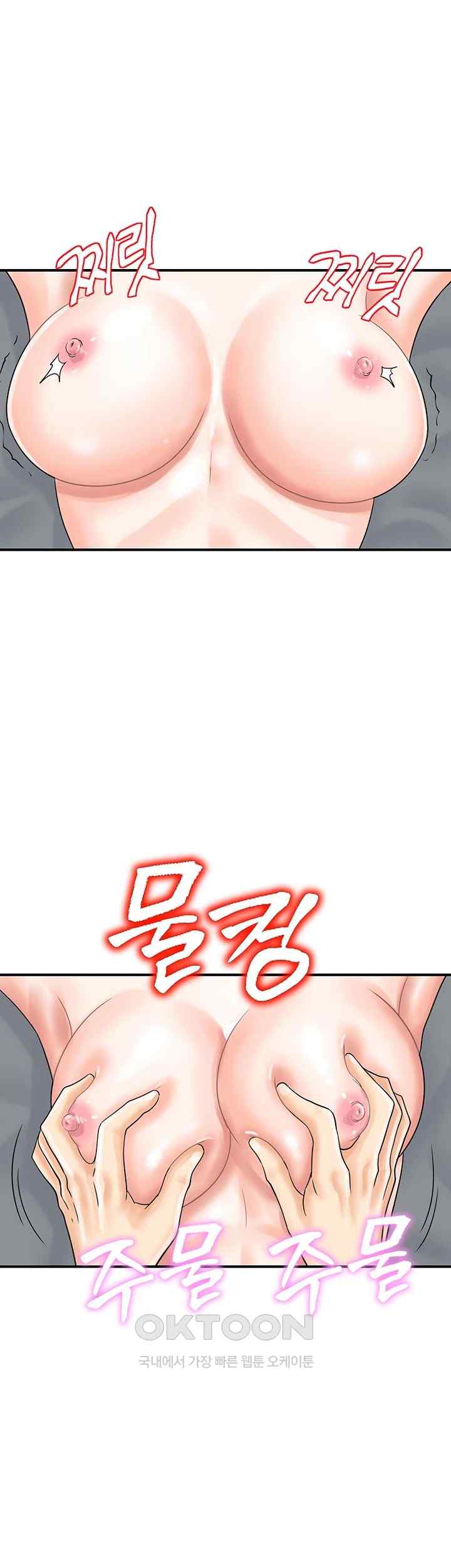 Please Scan Here Raw Chapter 43 - Page 24
