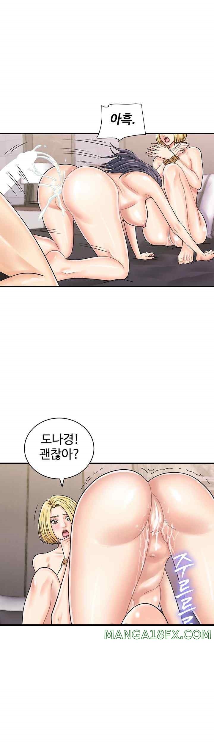 Please Scan Here Raw Chapter 50 - Page 11