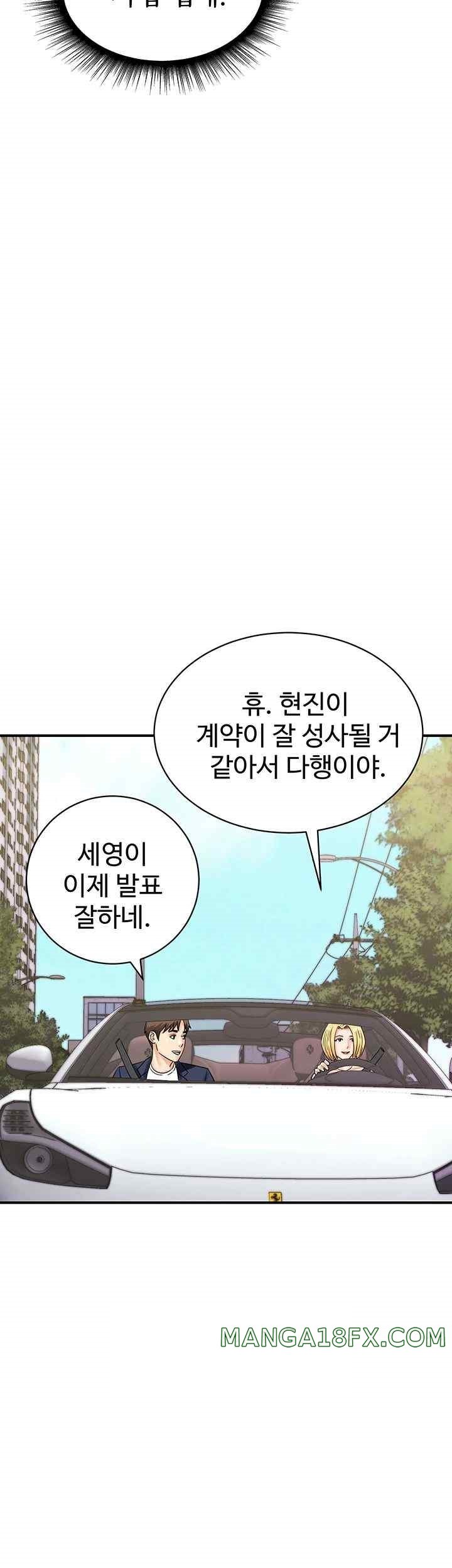 Please Scan Here Raw Chapter 50 - Page 39
