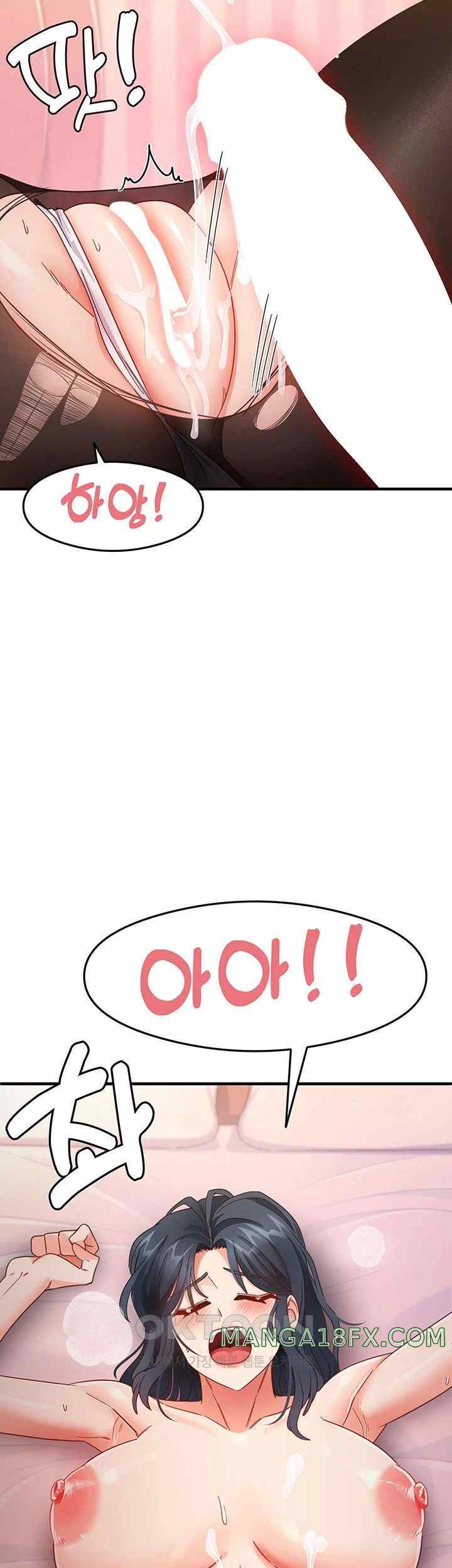 That Man’s Study Method Raw Chapter 14 - Page 46