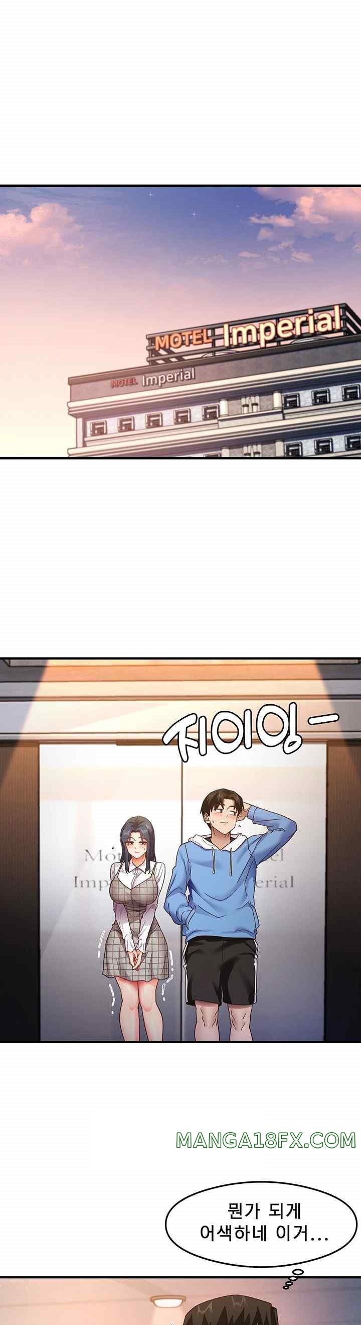 That Man’s Study Method Raw Chapter 15 - Page 1