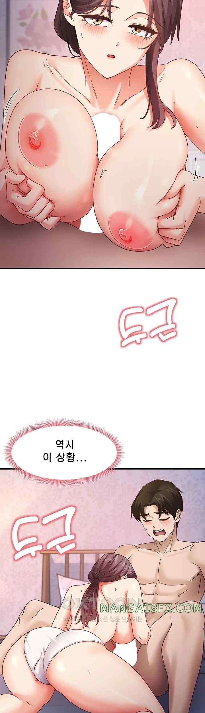 That Man’s Study Method Raw Chapter 15 - Page 20