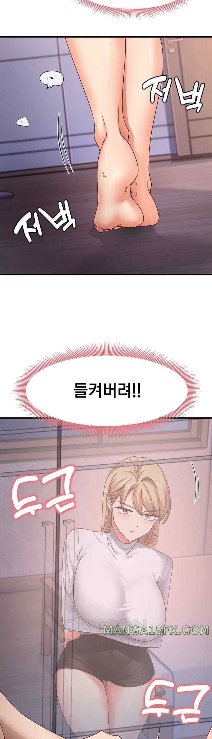 That Man’s Study Method Raw Chapter 16 - Page 25