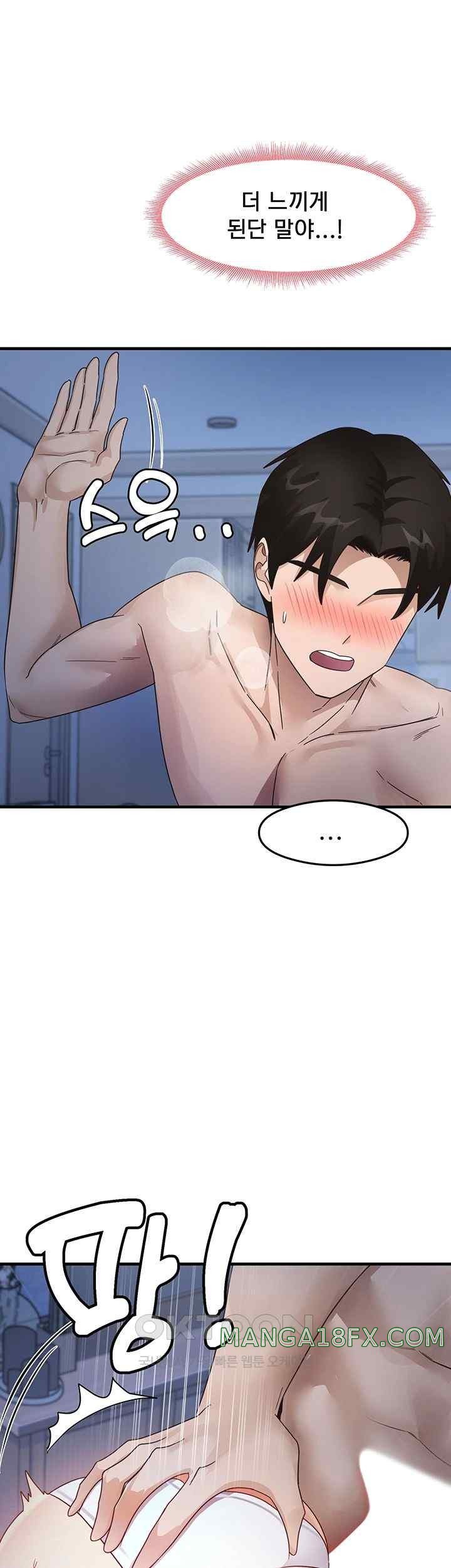 That Man’s Study Method Raw Chapter 17 - Page 33