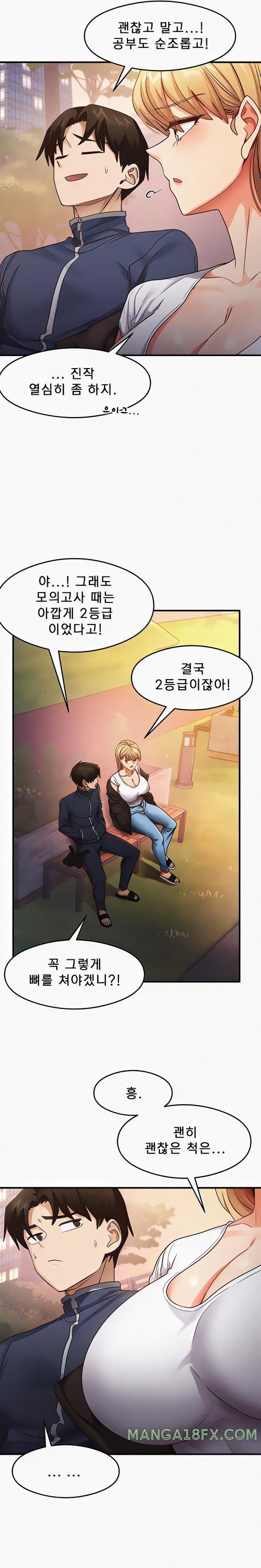 That Man’s Study Method Raw Chapter 22 - Page 9