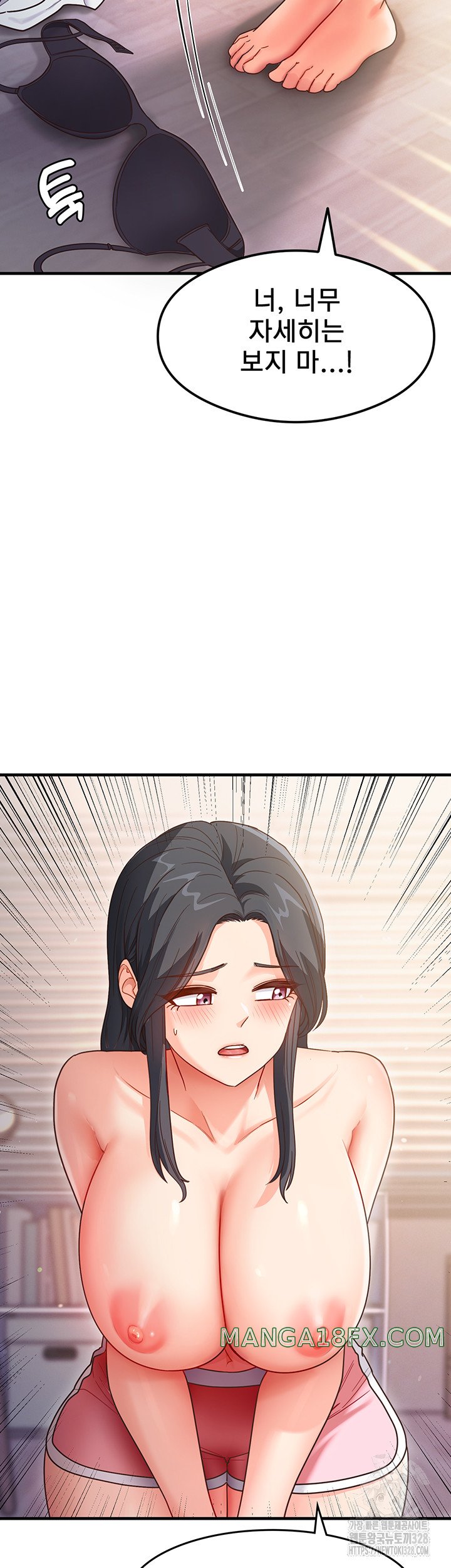 That Man’s Study Method Raw Chapter 4 - Page 27