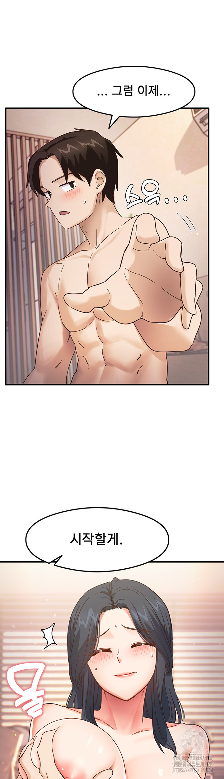 That Man’s Study Method Raw Chapter 4 - Page 34