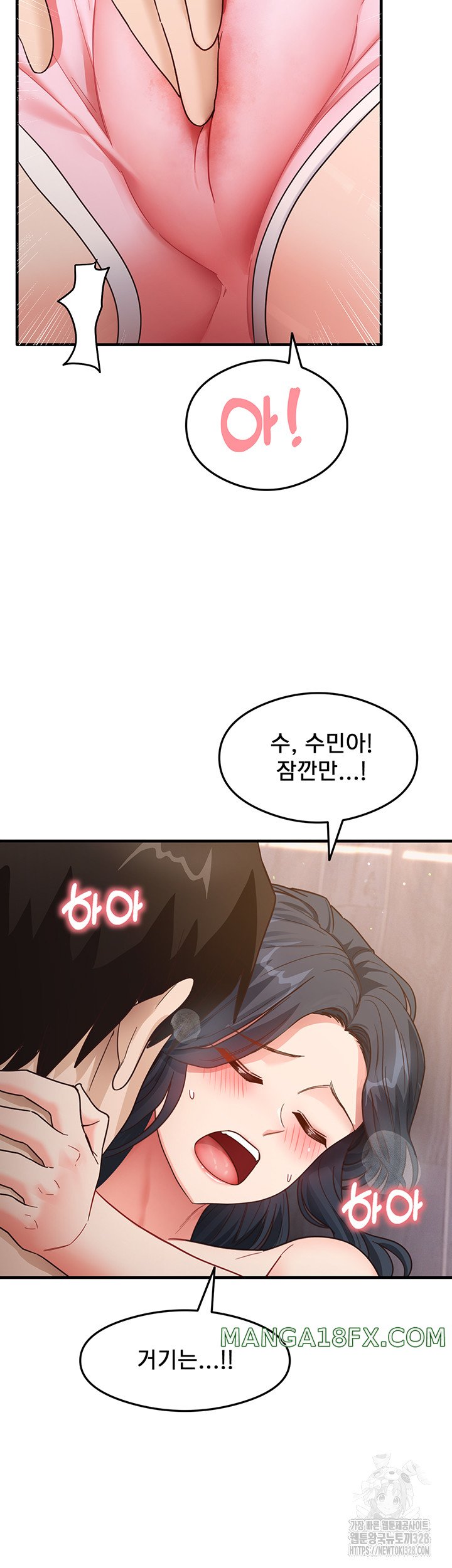 That Man’s Study Method Raw Chapter 4 - Page 56