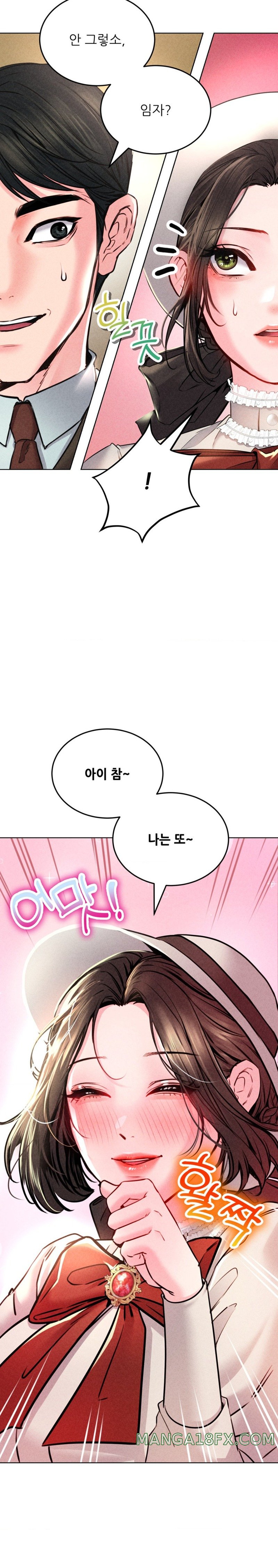 Modern Apartment, Gyeonseong 1930 Raw Chapter 12 - Page 6