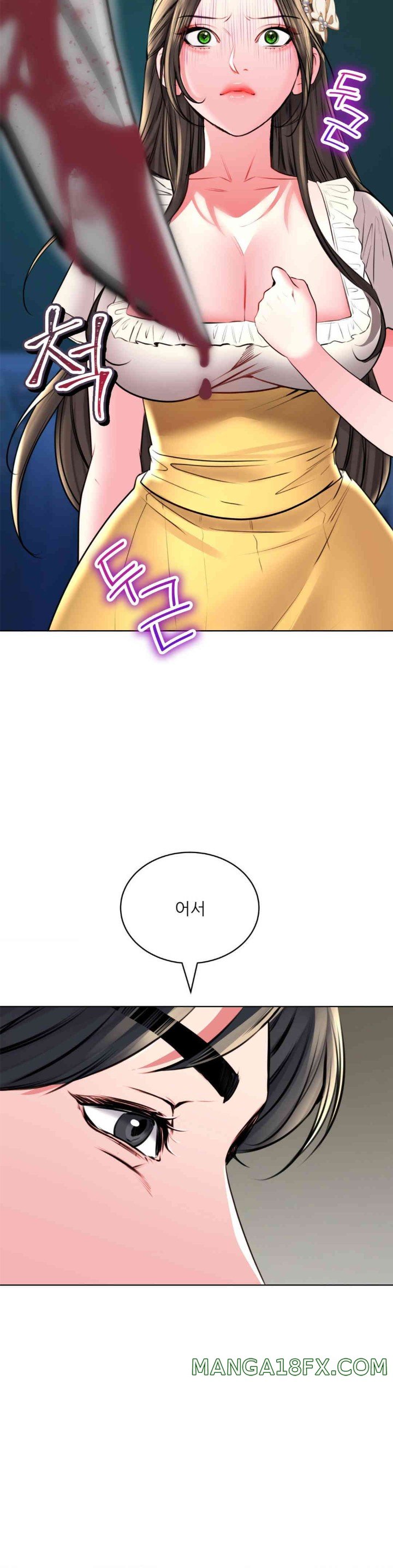 Modern Apartment, Gyeonseong 1930 Raw Chapter 30 - Page 25