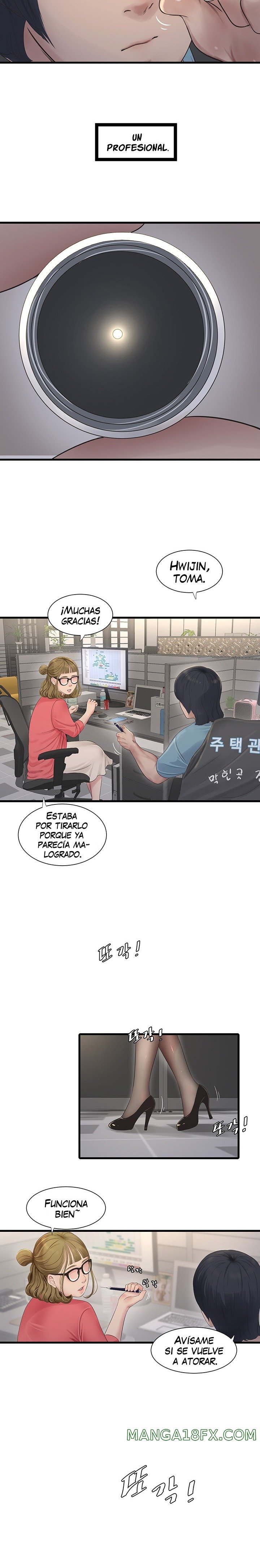 Ajummas Inspection Diary Raw Chapter 1 - Page 3