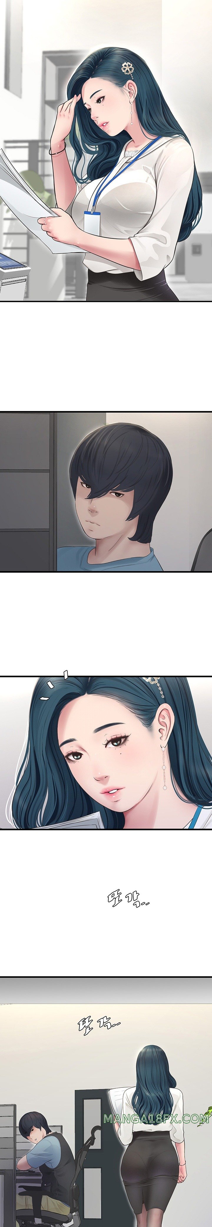 Ajummas Inspection Diary Raw Chapter 1 - Page 7