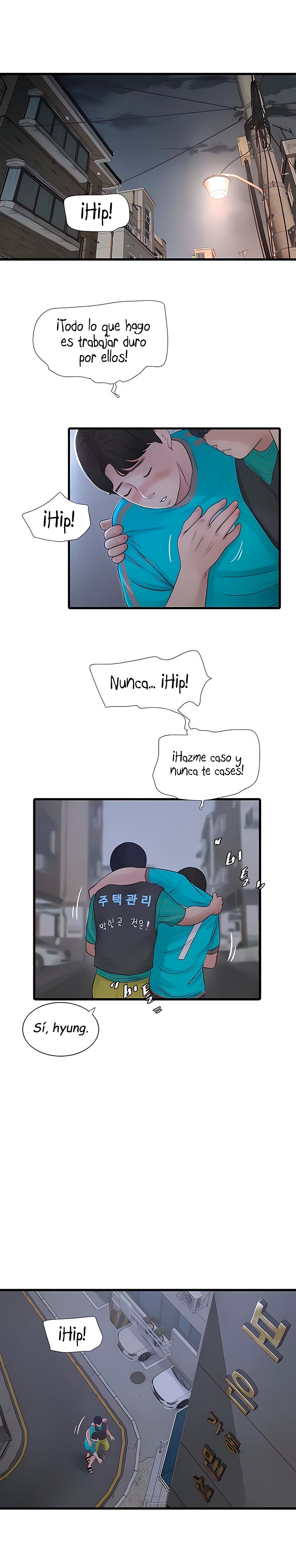 Ajummas Inspection Diary Raw Chapter 10 - Page 19