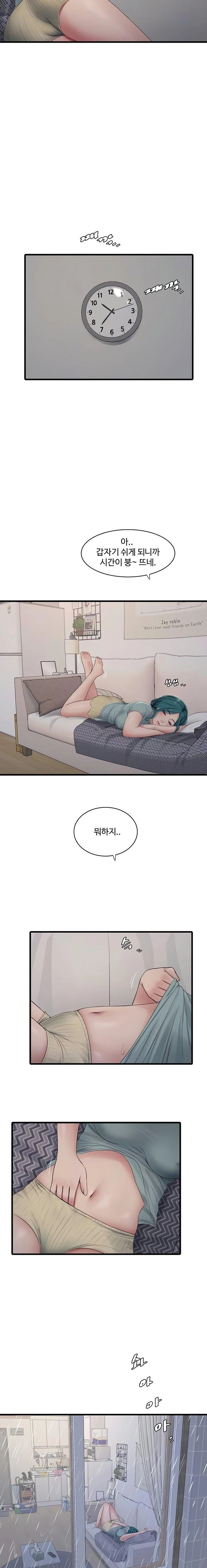 Ajummas Inspection Diary Raw Chapter 102 - Page 4