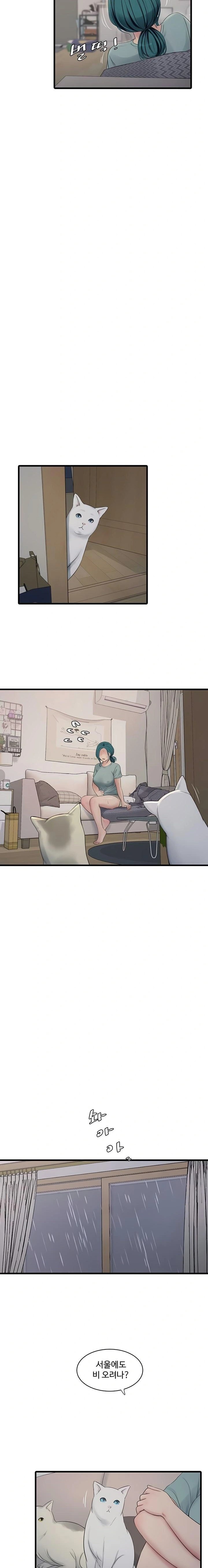 Ajummas Inspection Diary Raw Chapter 102 - Page 6