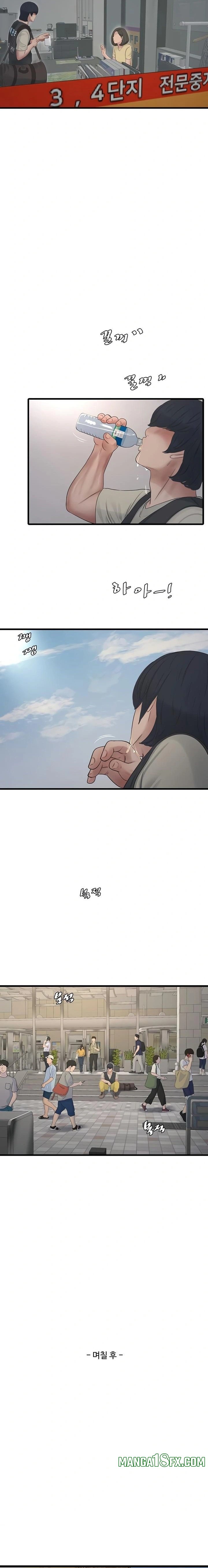 Ajummas Inspection Diary Raw Chapter 102 - Page 8