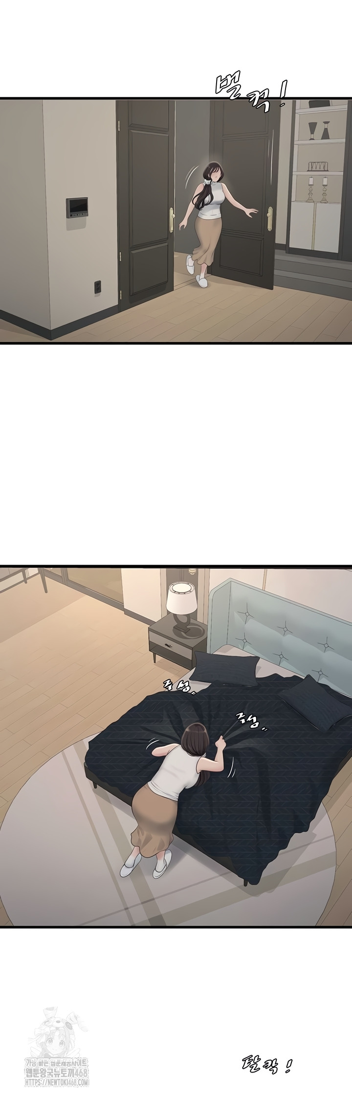 Ajummas Inspection Diary Raw Chapter 103 - Page 15