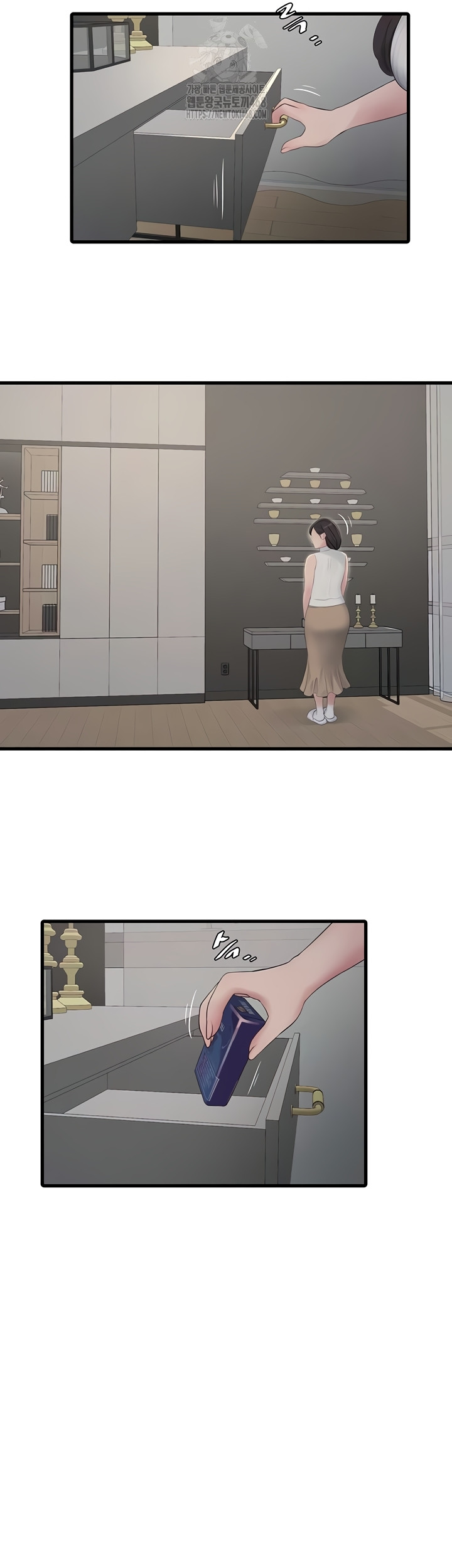 Ajummas Inspection Diary Raw Chapter 103 - Page 27