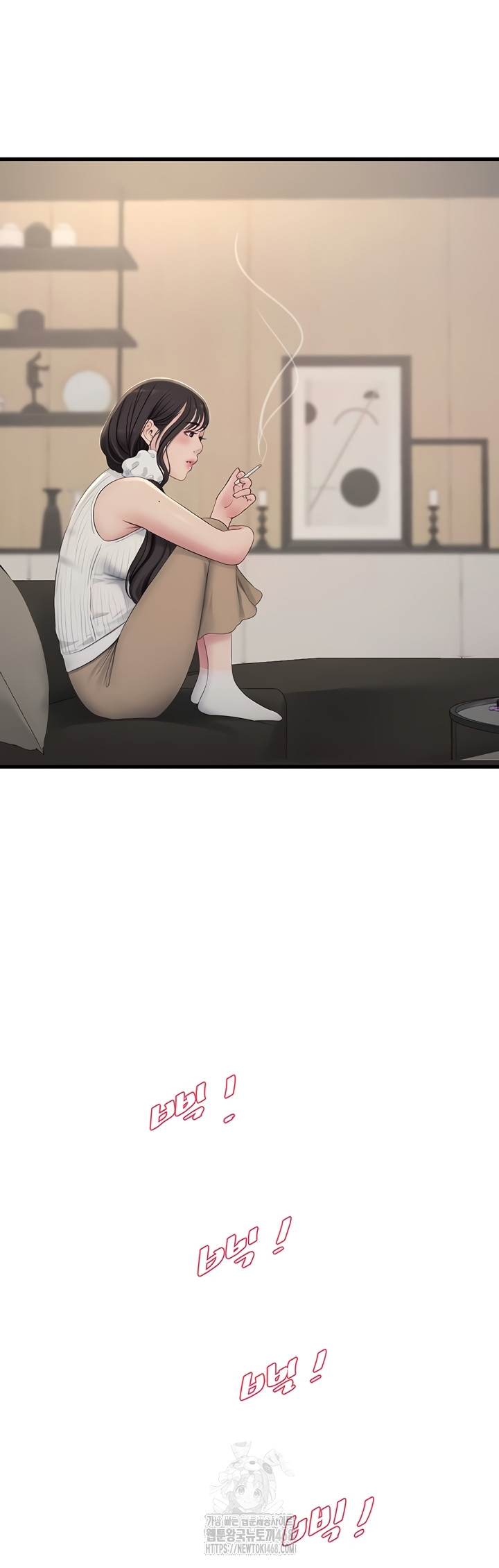 Ajummas Inspection Diary Raw Chapter 103 - Page 29