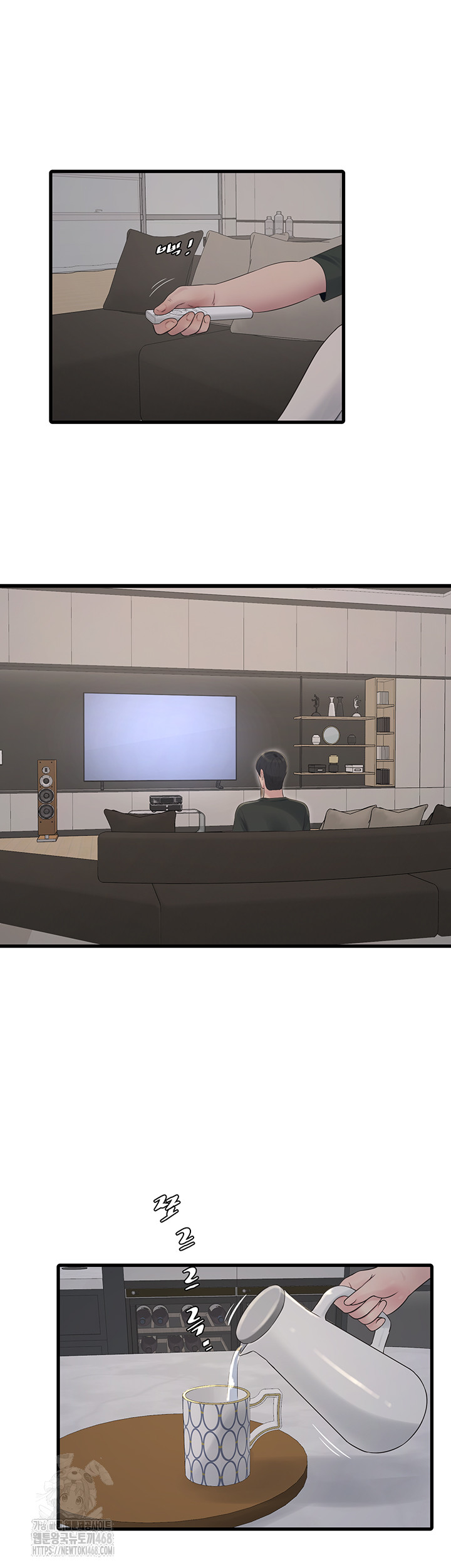 Ajummas Inspection Diary Raw Chapter 104 - Page 11