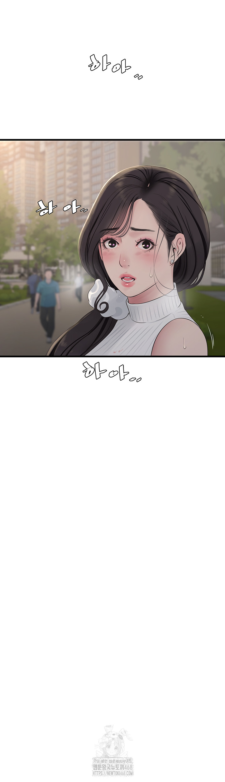 Ajummas Inspection Diary Raw Chapter 104 - Page 17