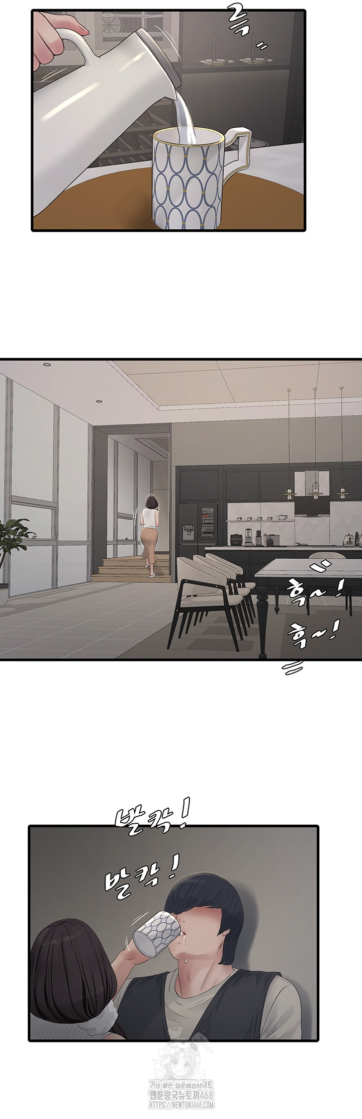 Ajummas Inspection Diary Raw Chapter 105 - Page 18