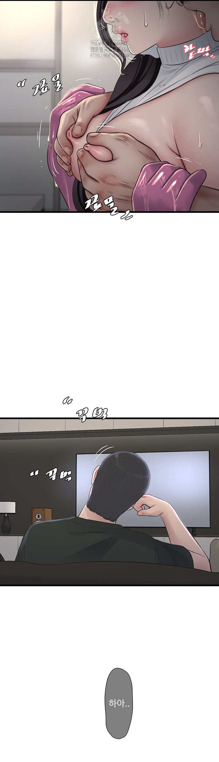 Ajummas Inspection Diary Raw Chapter 105 - Page 31