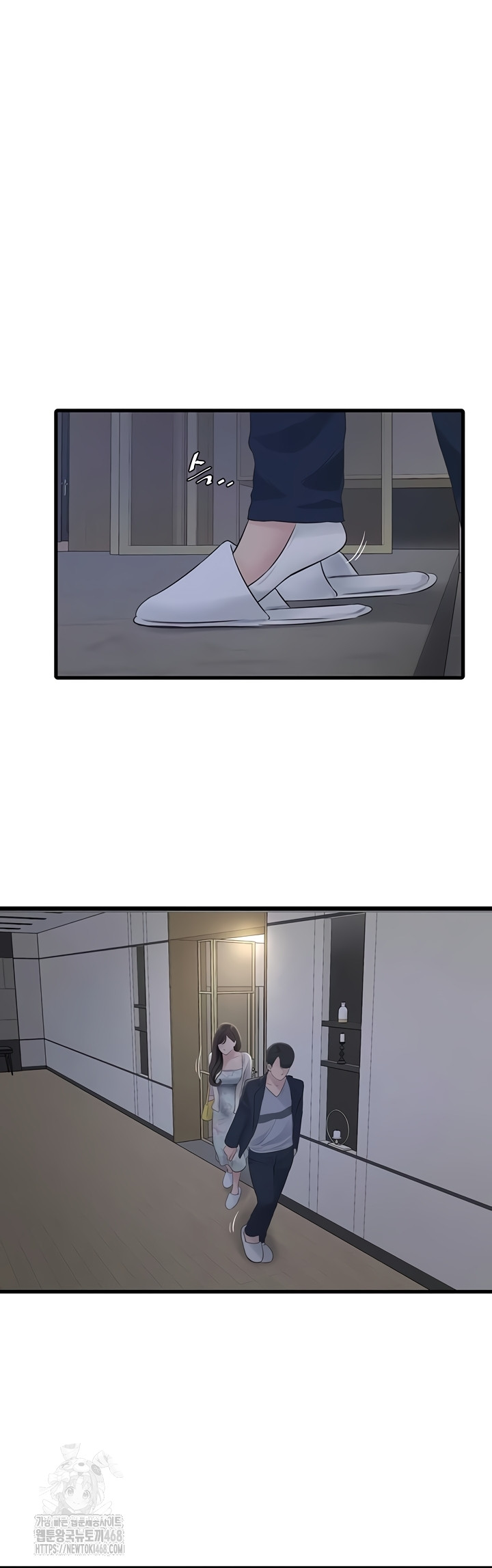 Ajummas Inspection Diary Raw Chapter 108 - Page 10