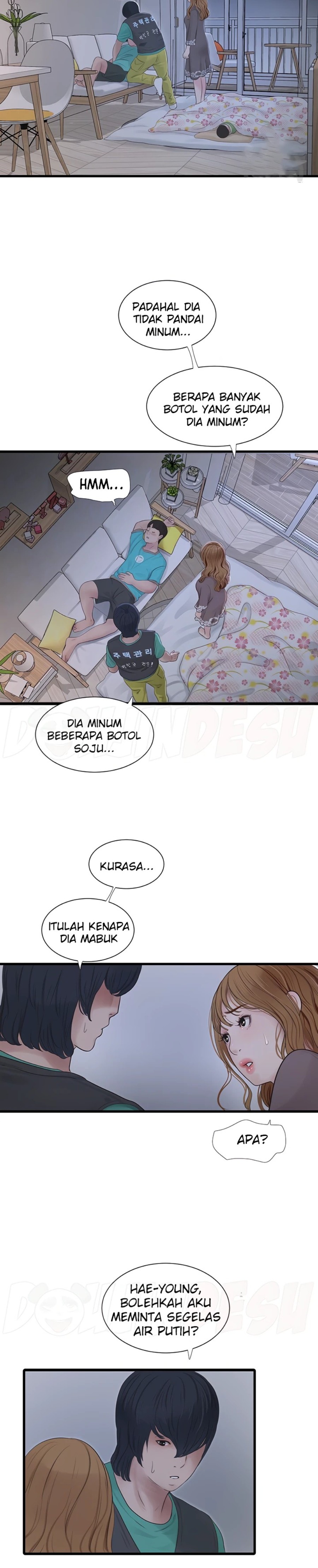 Ajummas Inspection Diary Raw Chapter 11 - Page 2