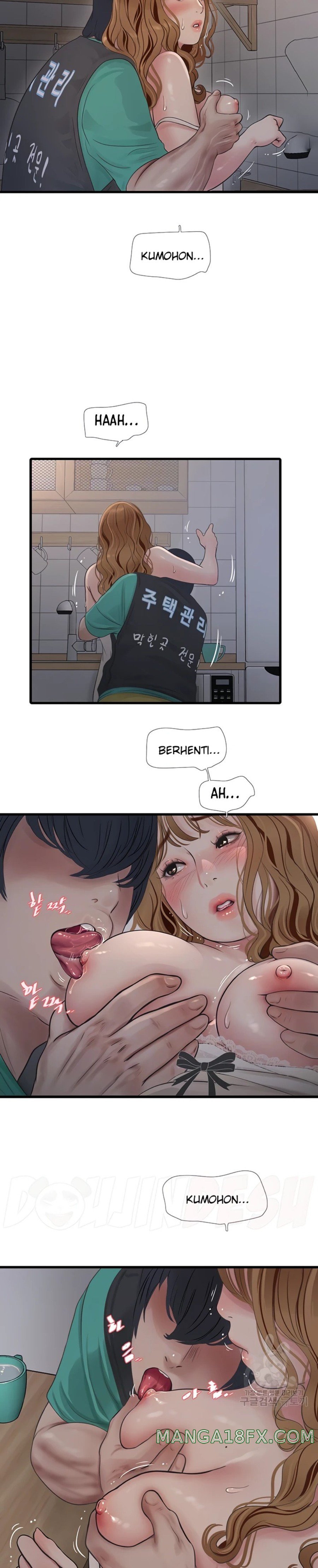 Ajummas Inspection Diary Raw Chapter 11 - Page 7