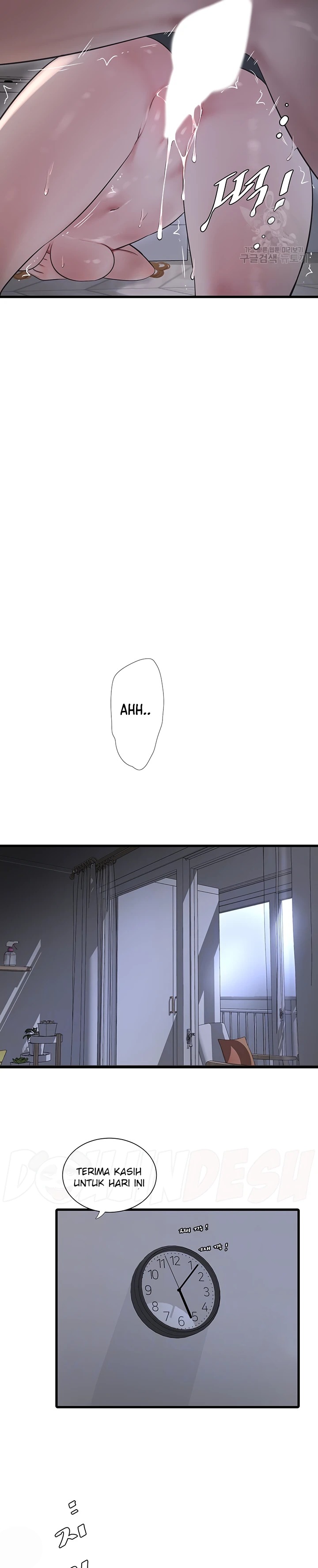 Ajummas Inspection Diary Raw Chapter 13 - Page 9