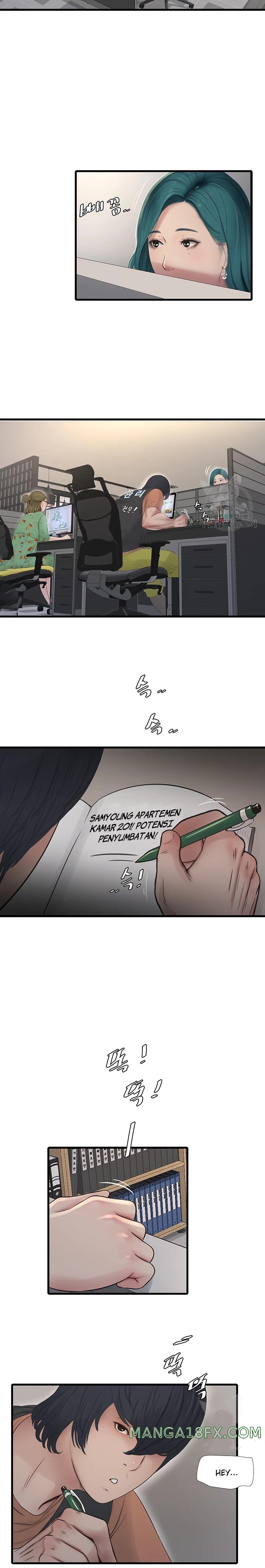 Ajummas Inspection Diary Raw Chapter 14 - Page 10