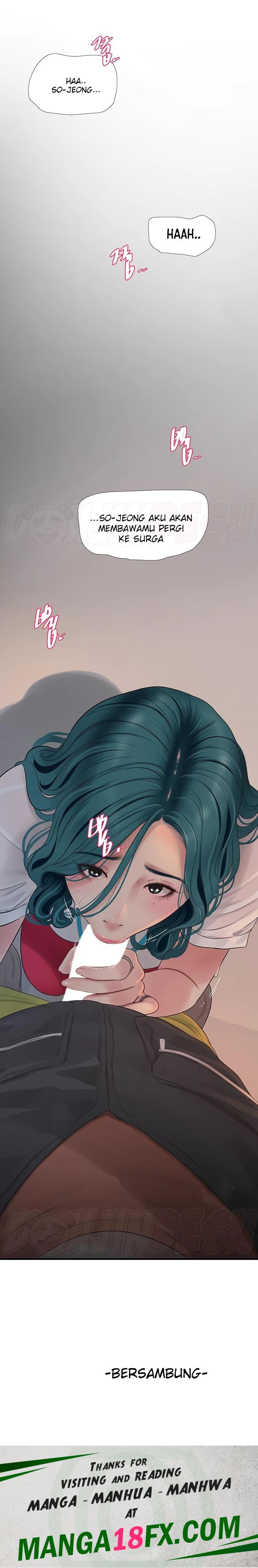 Ajummas Inspection Diary Raw Chapter 14 - Page 17