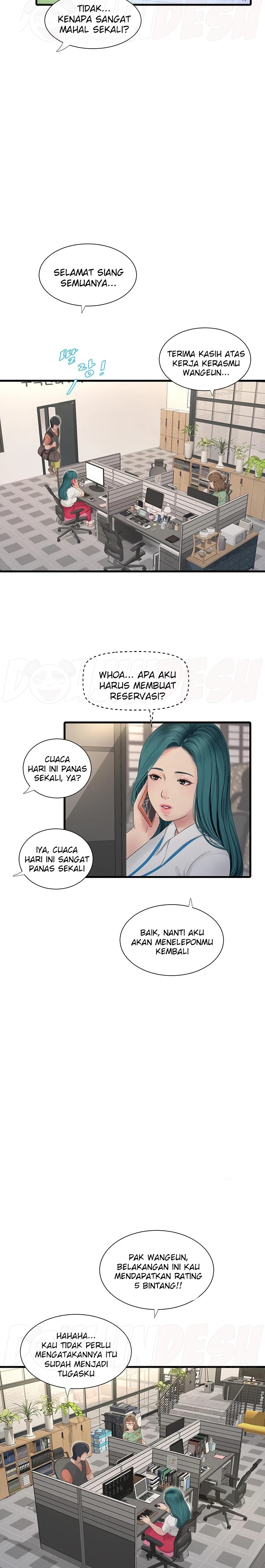 Ajummas Inspection Diary Raw Chapter 14 - Page 9