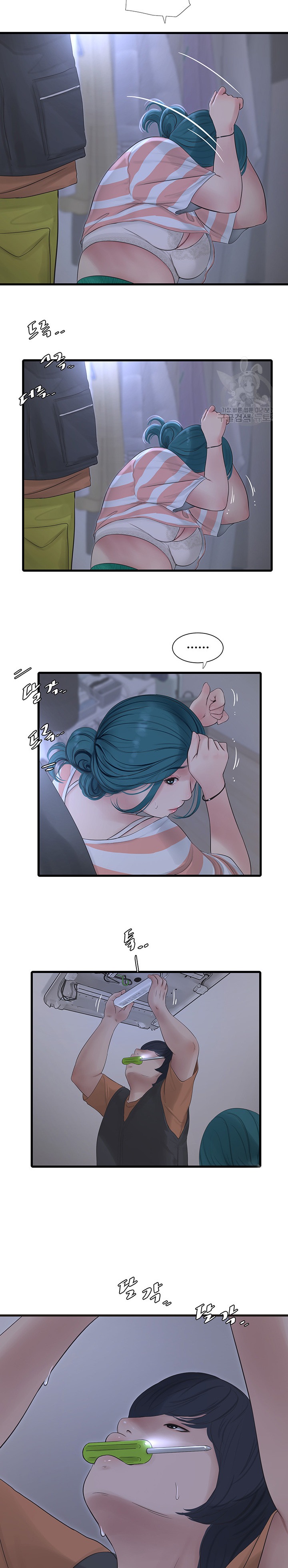 Ajummas Inspection Diary Raw Chapter 16 - Page 14