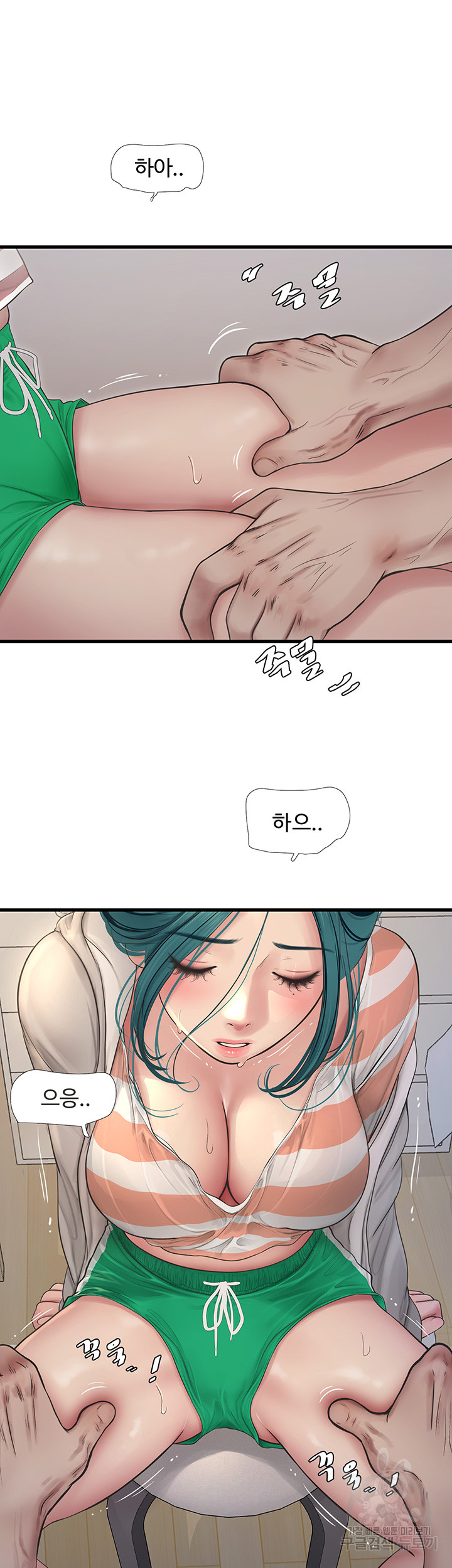 Ajummas Inspection Diary Raw Chapter 17 - Page 5