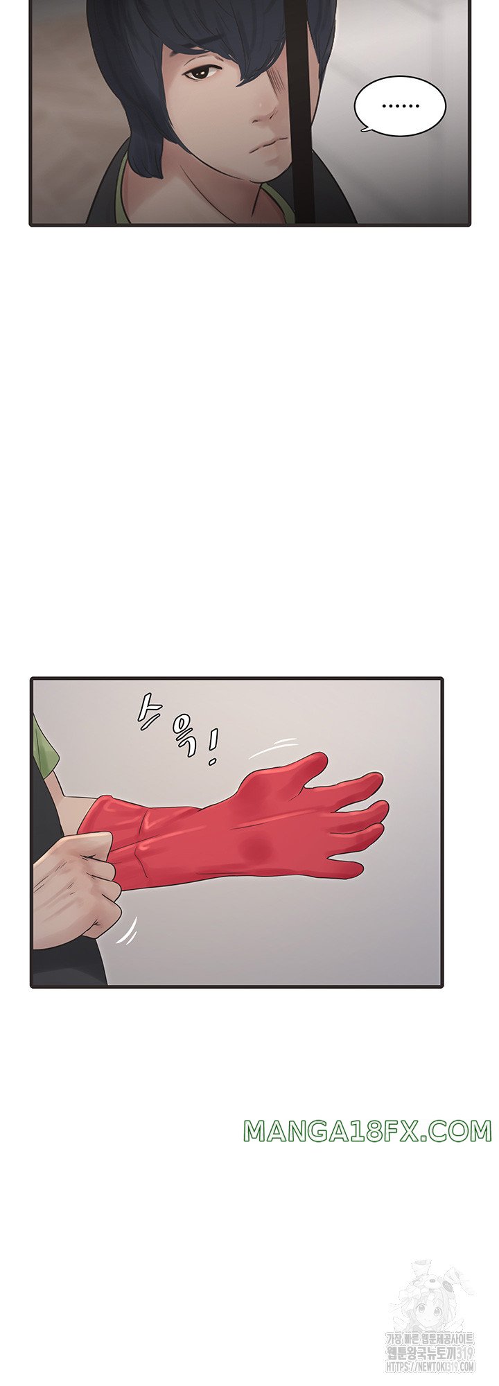 Ajummas Inspection Diary Raw Chapter 20 - Page 10