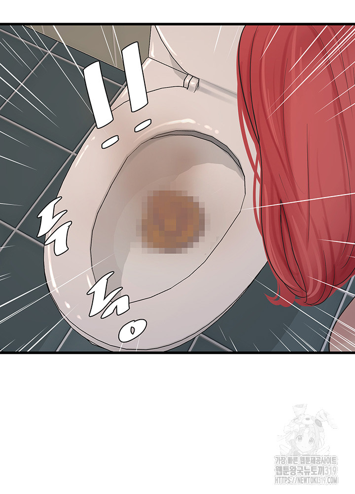 Ajummas Inspection Diary Raw Chapter 20 - Page 36