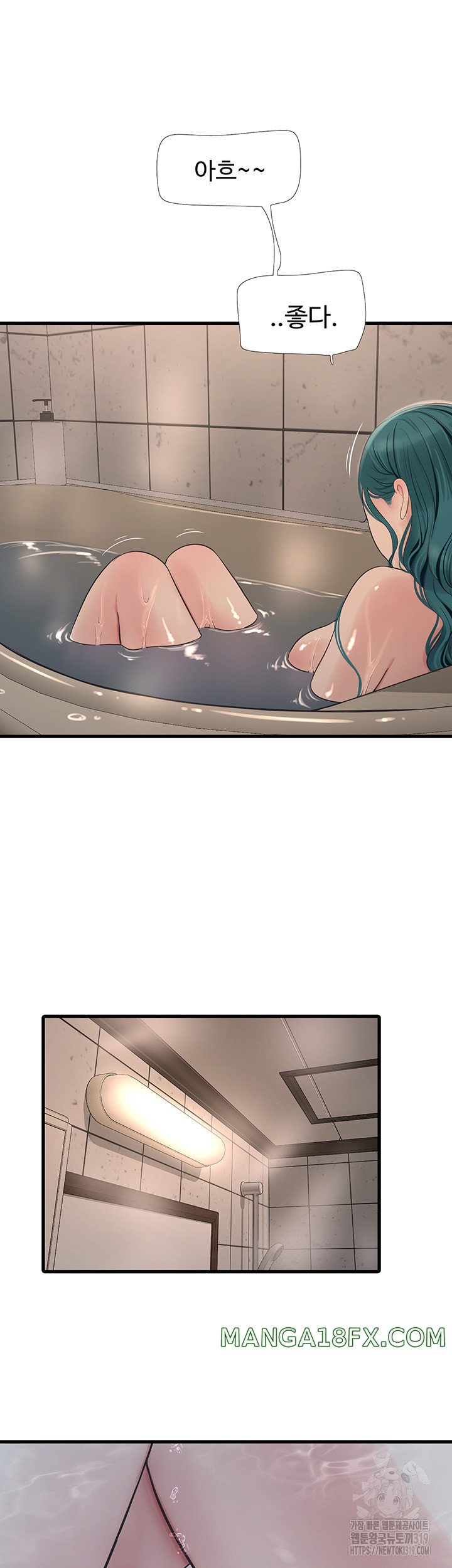 Ajummas Inspection Diary Raw Chapter 21 - Page 29