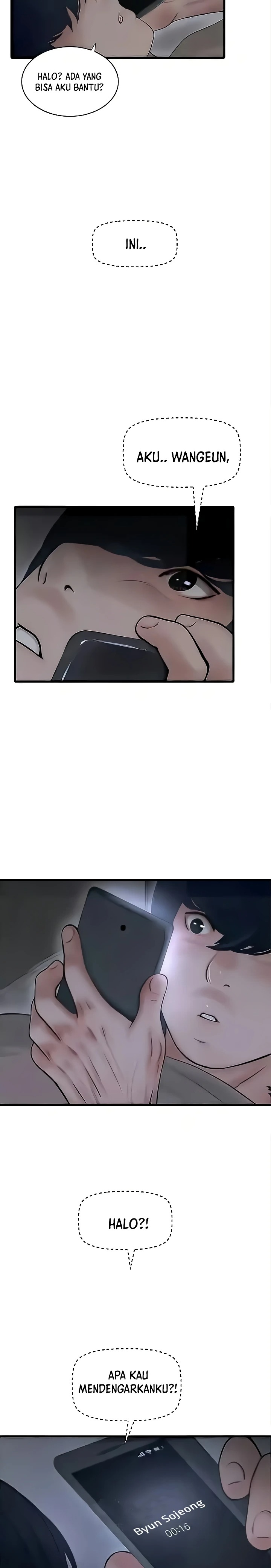 Ajummas Inspection Diary Raw Chapter 28 - Page 15