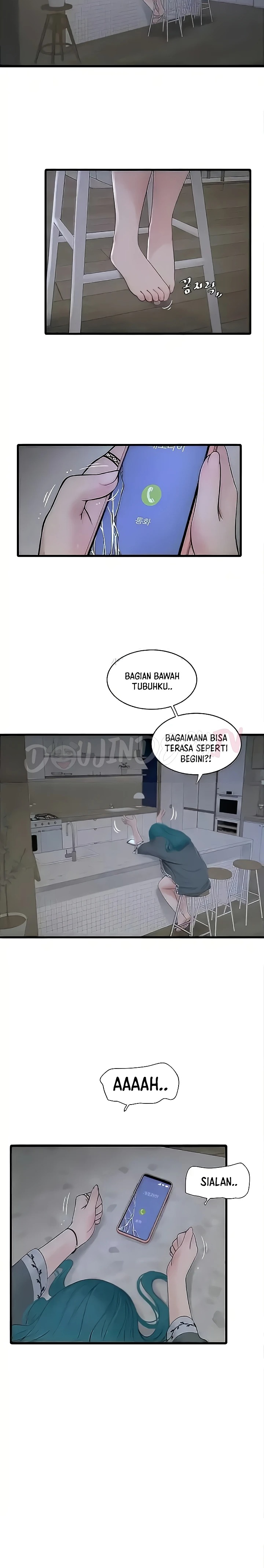 Ajummas Inspection Diary Raw Chapter 28 - Page 5