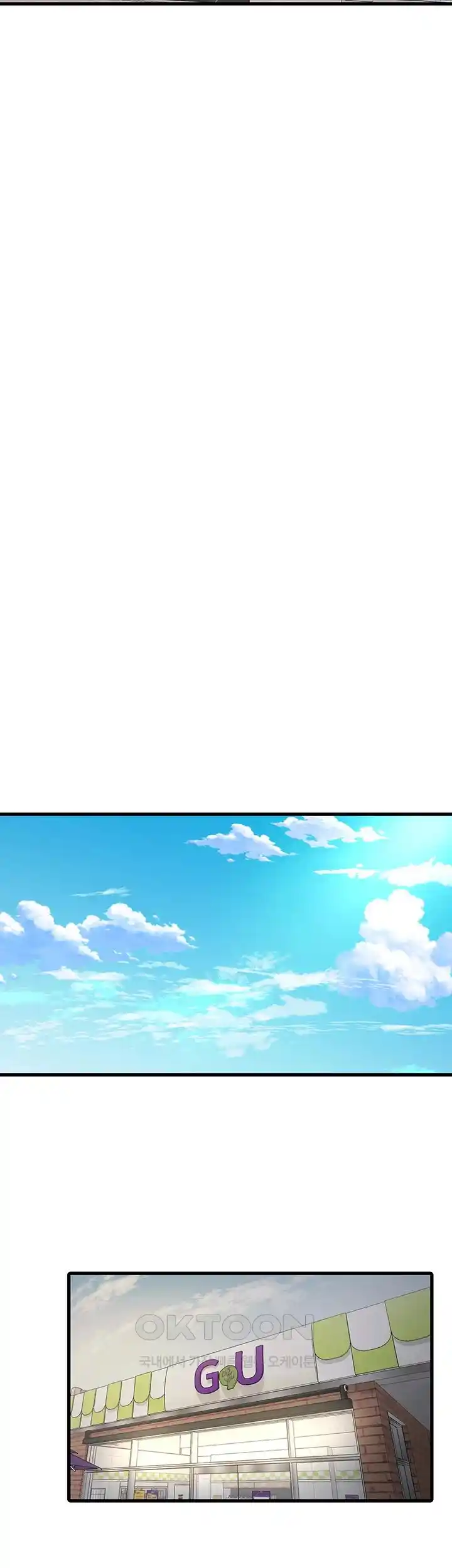 Ajummas Inspection Diary Raw Chapter 36 - Page 18