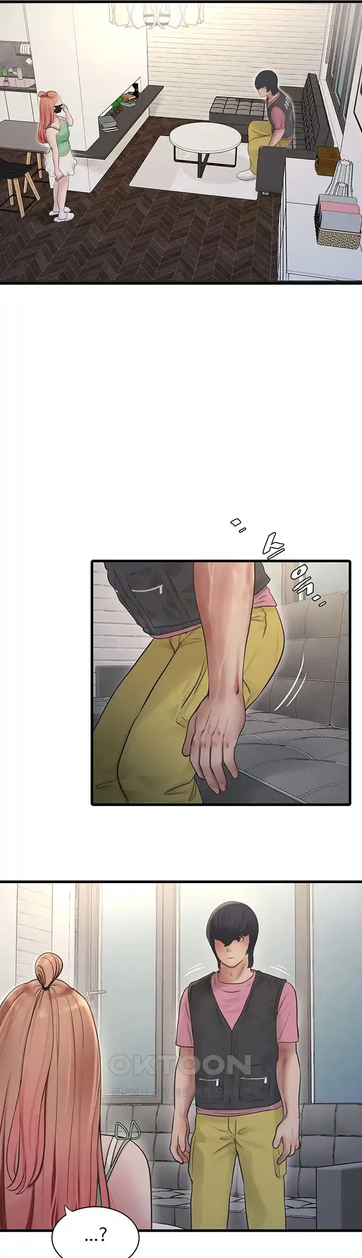 Ajummas Inspection Diary Raw Chapter 37 - Page 20