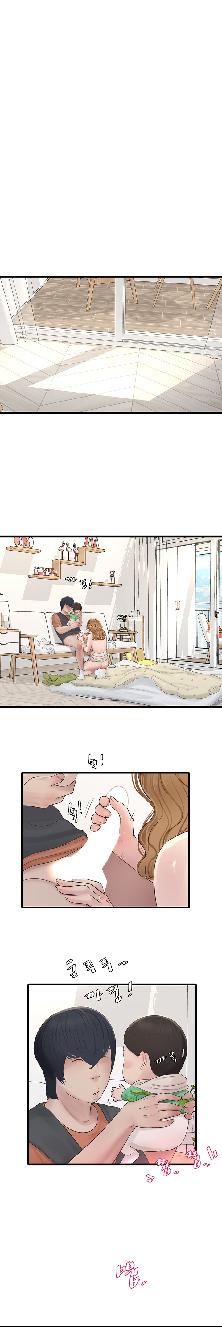 Ajummas Inspection Diary Raw Chapter 4 - Page 16