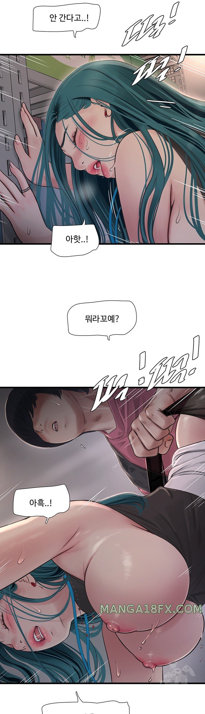 Ajummas Inspection Diary Raw Chapter 40 - Page 18